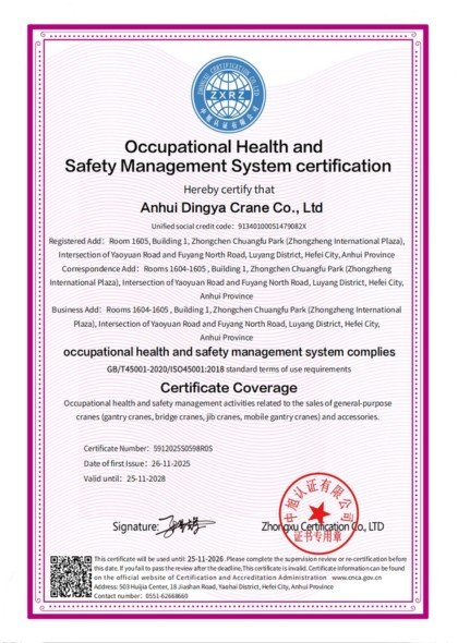 ISO45001