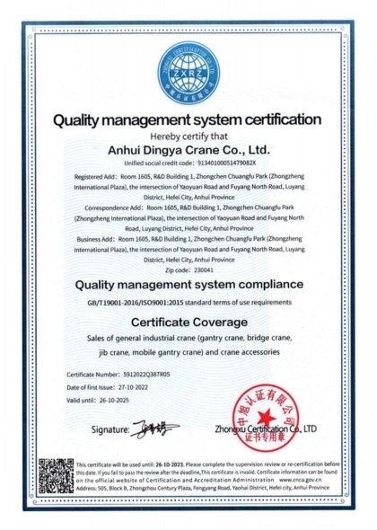 ISO9001